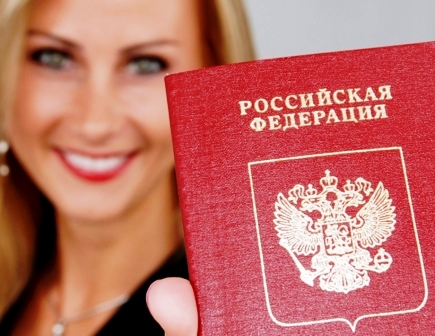 получить гражданство в Ставрополе